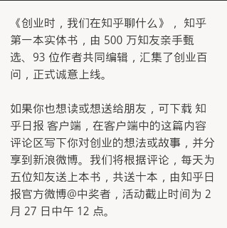 从微信营销成功案例当中总结的精华 三联