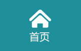 包头网站建设