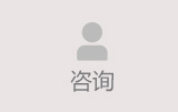 包头网站建设咨询电话