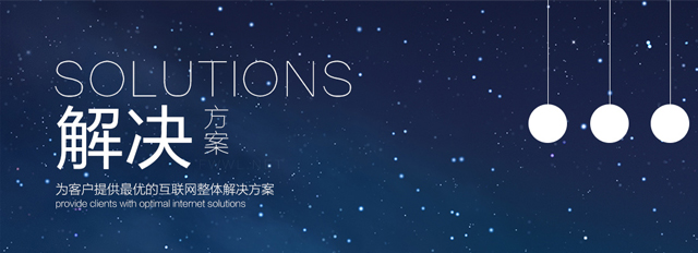 包头鄂尔多斯网络公司|包头网站制作|抖音营销|短视频推广|包头小程序开发公司|包头网络营销|18686172226